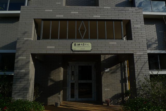 贵阳幢号标牌 