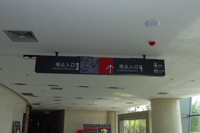 贵阳吊牌 