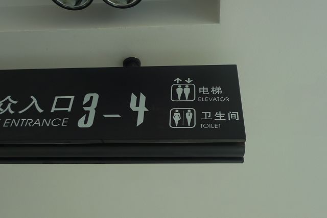 贵阳导向标识制作 